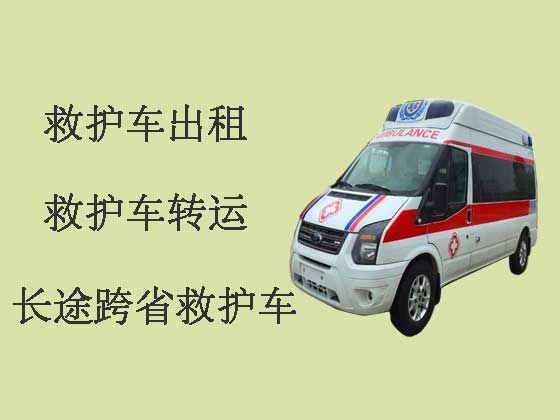忻州长途救护车出租公司